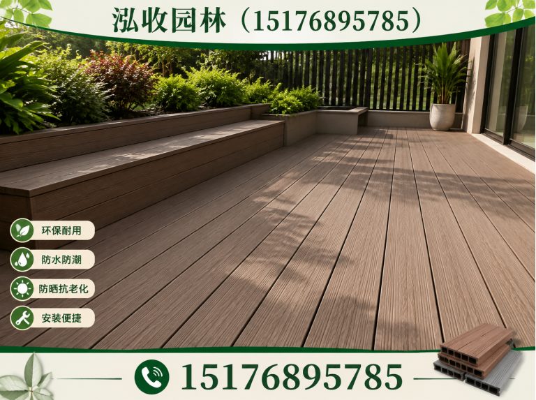 通化防腐木展示图